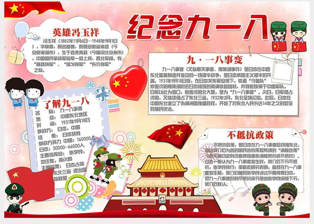 自由幻想